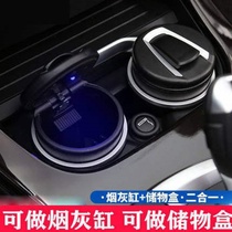Haffer h6 h2 m6 f7 f7 ashtrays interior decoration car supplies multifunction