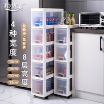Crevice storage cabinet Storage cabinet storage cabinet Household plastic drawer toilet Transparent crevice kitchen shelf