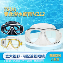 Japan TUSA M212 diving mirror can be equipped with myopia lens scuba deep diving free diving mirror professional