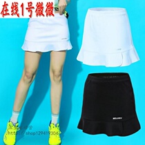 New Badminton Skirt Womens Speed Dry Badminton Suit Summer Running Sports Short Skirts Pants Anti-Walk Light Half Body Dress Tennis