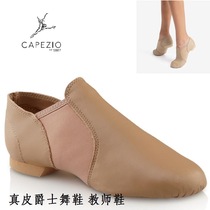 CAPEZIO dance teacher shoelace heel modern dance practice shoes Lace-free mens and womens professional leather jazz shoes