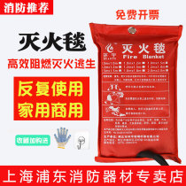 Fire blanket Home restaurant kitchen fire certification glass fiber silicone fire blanket 1 5 meters national standard commercial blanket