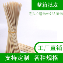 Hot pot strings zhu qian zi 35cm * 3 0mm (10000 in) BBQ disposable qian zi bamboo shao kao qian