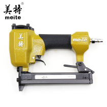 Mete 425k pneumatic code nail gun aluminum tube nail gun U-shaped nail gun 425KB woven Vine furniture rattan rattan chair tin gun