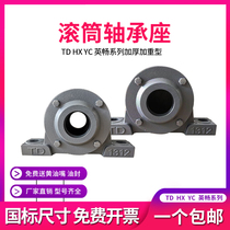 Thickened and weighted TD roller bearing seat conveyor bearing seat 1310 1312 1314 1316