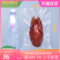 Thickened nylon vacuum packaging 18*25cm*32 silk 100 specialty plastic bags plastic food transparent bags