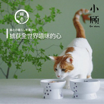 8 fold Japanese cat one necoichi tall cat bowl cat water bowl to protect spine Pet Bowl