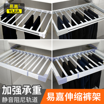 Yi Jia trouser rack telescopic multifunctional wardrobe pants drawing frame Cabinet push-pull damping hanger basket home West pants rack