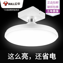 Bull LED dish lamp E27 screw lamp Head Factory high power white light led flying saucer lamp spiral single lamp 15W