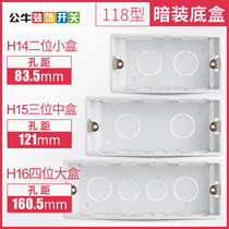Bull 118 Type Switch Socket Wall Concealed Bottom Case Wire Box Concealed Box Home Switch Box Junction Box Wire Box