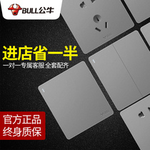 Bull switch socket panel porous g12 gray household type 86 plug-in wall wall concealed whole house package