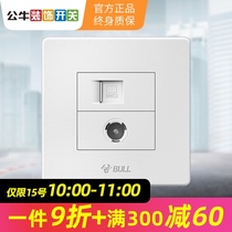 Bull TV Computer Class 6 Class 6 Gigabit Socket Wall Cable Closed Circuit Network Network Cable Panel Switch