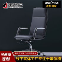 Italian minimalist office chair home leather boss chair high back class chair modern custom swivel chair reclining computer chair