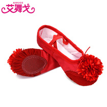 Childrens dance shoes womens soft soles childrens dance shoes Chinese folk ballet shoes