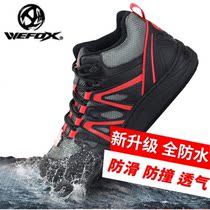 WEFOX Veshy fishing shoes non-slip anti-slip water felt bottom sea fishing boarding reef fishing shoes pedal reef shoes Shuoxi shoes