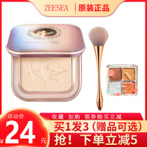 ZEESEA Angel Cupid diamond high-gloss repair brightening three-dimensional pearlescent Unicorn fairy glitter powder