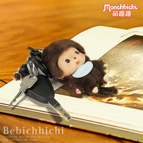 Monchhichi cute fun fun bag key pendant basic bib couple gift Hawaiian cute doll