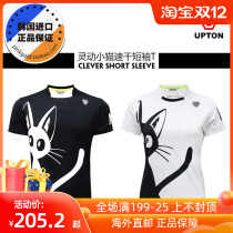 UPTON Korea direct mail badminton suit men and women cute black and white smart kitten quick-drying short sleeve t whitewash T11