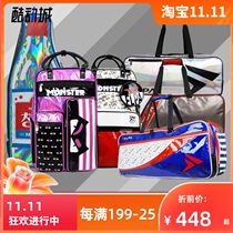MONSTER MONSTER Laser Badminton Bag FLPA Korean Handheld Shoulder Multifunctional Rectangular Square Bag