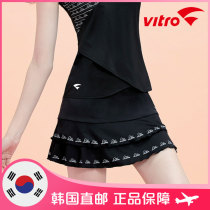 2020 spring summer VITRO badminton uniform Korean direct mail female sexy double-layer pop quick-drying sports skirt