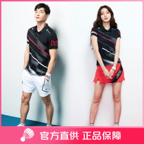 2020 Autumn Winter CORALIAN Colian Korean badminton suit for men and women with lapel diagonal short sleeve set