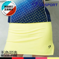 Special YD SPORT South Korea direct mail female multi-style quick-dry short skirt badminton suit