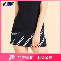 2021 Autumn and Winter CORALIAN Colian Korean badminton suit women black diagonal striped sports skirt