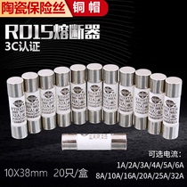 Ceramic fuse fuse core R015 RO15 10*38 fuse RT18 RT14 core 1A-32A