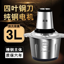 Electric Home Meat Grinder stainless steel Multi-functional cuisine Machine small Meat Cutting and Garlic Clay Chili Pepper and Noodle Machine