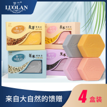 Roland handmade rice soap set oil-controlled facial soap cleansing soap cleansing and exfoliating bath soap moisturizing and cleansing skin