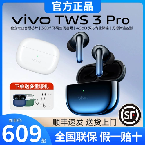 Vivotws3pro Bluetooth -гарнитура Hifi гарнитура беспроводной спортивная гарнитура Bluetooth