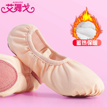 Childrens dance shoes plus velvet thickened lace-Free Practice shoes girls winter warm soft bottom dancing shoes Chinese dance shoes