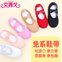 Lace-free dance shoes Womens soft-soled practice shoes Childrens ballet shoes Ethnic dance shoes Adult yoga cat claw shoes