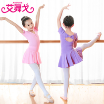 Childrens dance suit practice suit Summer girls tutu Childrens short sleeve dance gymnastics suit Chinese dance costume