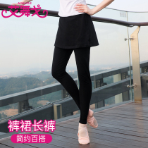 Dance pants practice pants Women summer ballet skirt shorts adult black form suit dance pants gymnastics pants