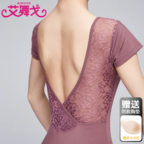 Dance clothes female ballet shape clothes adult gymnastics test conjoined practice clothes summer lace beauty back yoga clothes