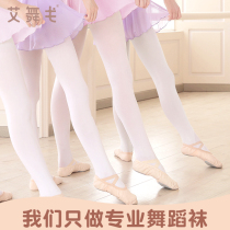 Children Dance Socks Special Socks Spring Autumn Winter Even Pants Socks Girls Summer Thin White Rehearse for underpants silk stockings