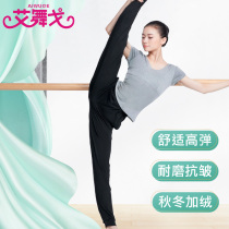 Dance pants womens practice pants summer radish pants adult autumn loose bunch feet body dance bodybuilding pants gymnastics pants