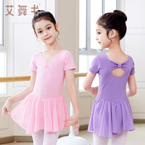 Childrens dance clothes womens summer short-sleeved clothes gymnastics clothes childrens ballet Chinese dance clothes