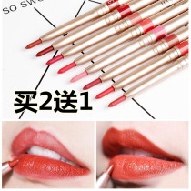 Han Qian matte automatic lip liner pen long-lasting waterproof non-stick Cup not decolorization lipstick Korean bite lip makeup nude color