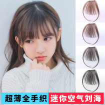 Air bangs wigs Real hair invisible realistic Qi Liuhai natural fluffy ultra-thin net red female fake bangs