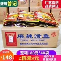 Zengji spicy live fish seasoning 180g*40 bags of whole box Chongqing spicy fish boiled fish seasoning