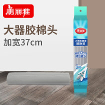 Beautiful AGA GLUE COTTON MOP SPARE PARTS BIG GLUE COTTON TUG BIG TIME RUBBER COTTON MOUND CLOTH REPLACEMENT MOP