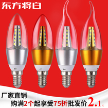 e14 small screw LED bulb e27 energy-saving pointed bubble pull tail crystal chandelier 5W warm white candle three-color variable light source