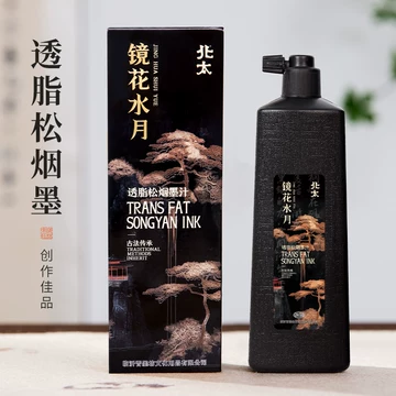 桐烟徽墨-桐烟徽墨促销价格、桐烟徽墨品牌- 淘宝