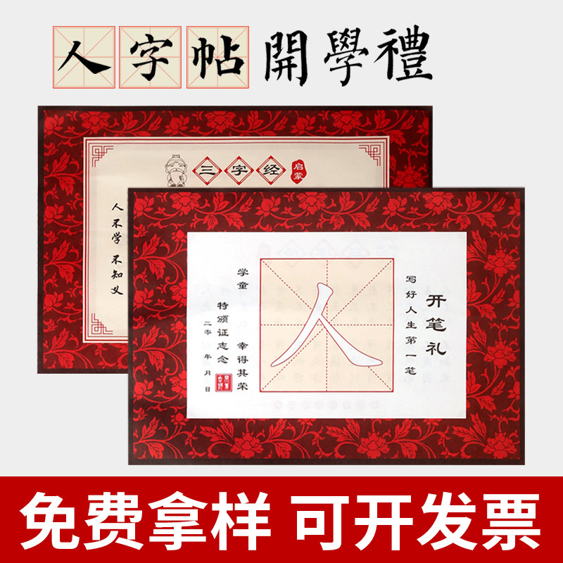 笔墨纸砚文房四宝摆件精选和笔墨纸砚文房四宝摆件品牌价格与图片-淘宝