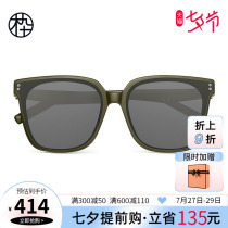 (#小烟圈太阳镜) Wood 90 square plate large frame small crowddesign sunglasses MJ102SG571