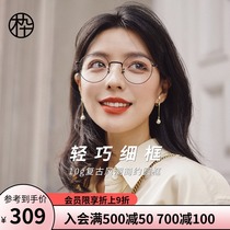 Wood ninety glasses FM1000003 literary retro men and women with the same metal round glasses