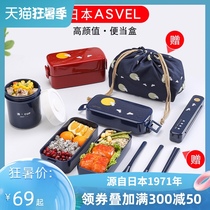 Japan ASVEL Japanese lunch box Bento box Double cute partition microwave oven heating office worker portable female