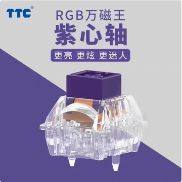 TTC万磁王RGB轴体-TTC万磁王RGB轴体促销价格、TTC万磁王RGB轴体品牌- 淘宝